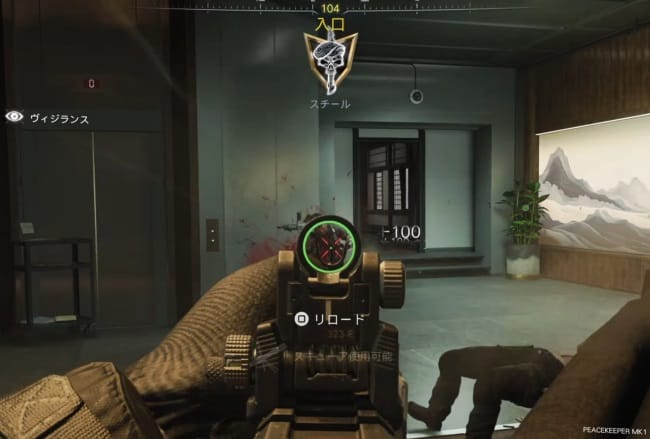 COD BO7のピースキーパーMK1で戦闘